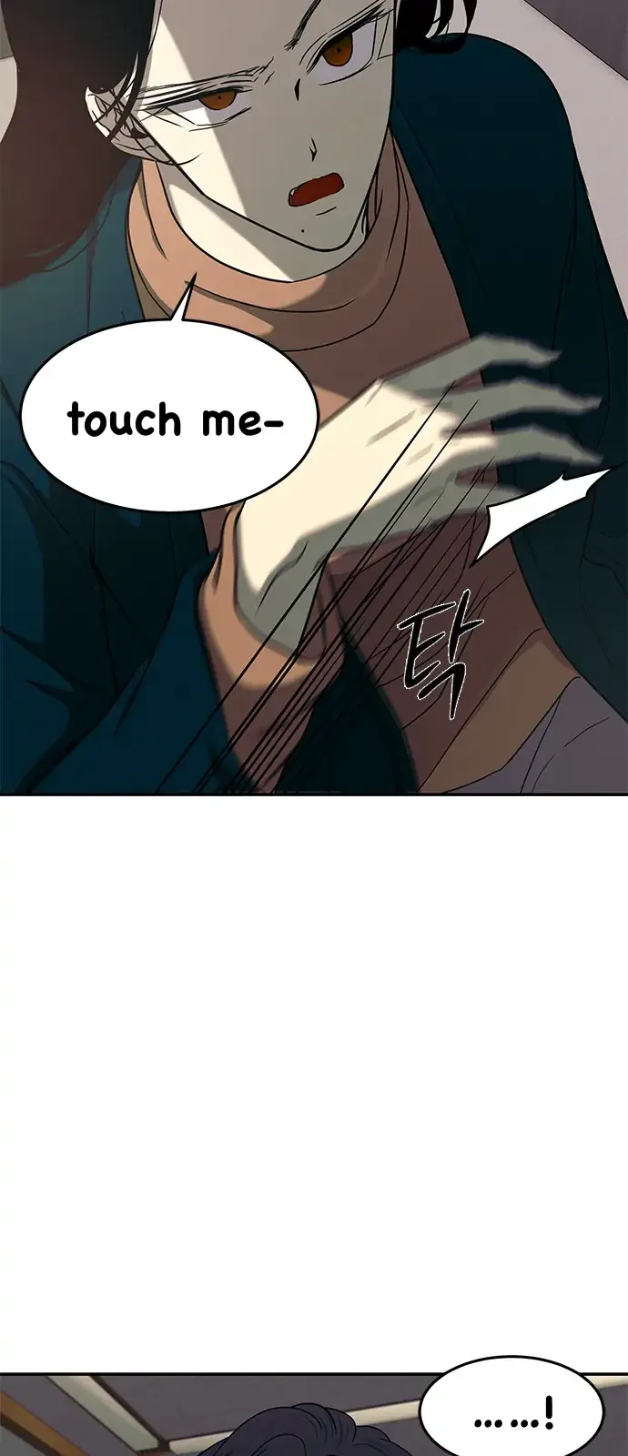 Olgami Chapter 97 page 71