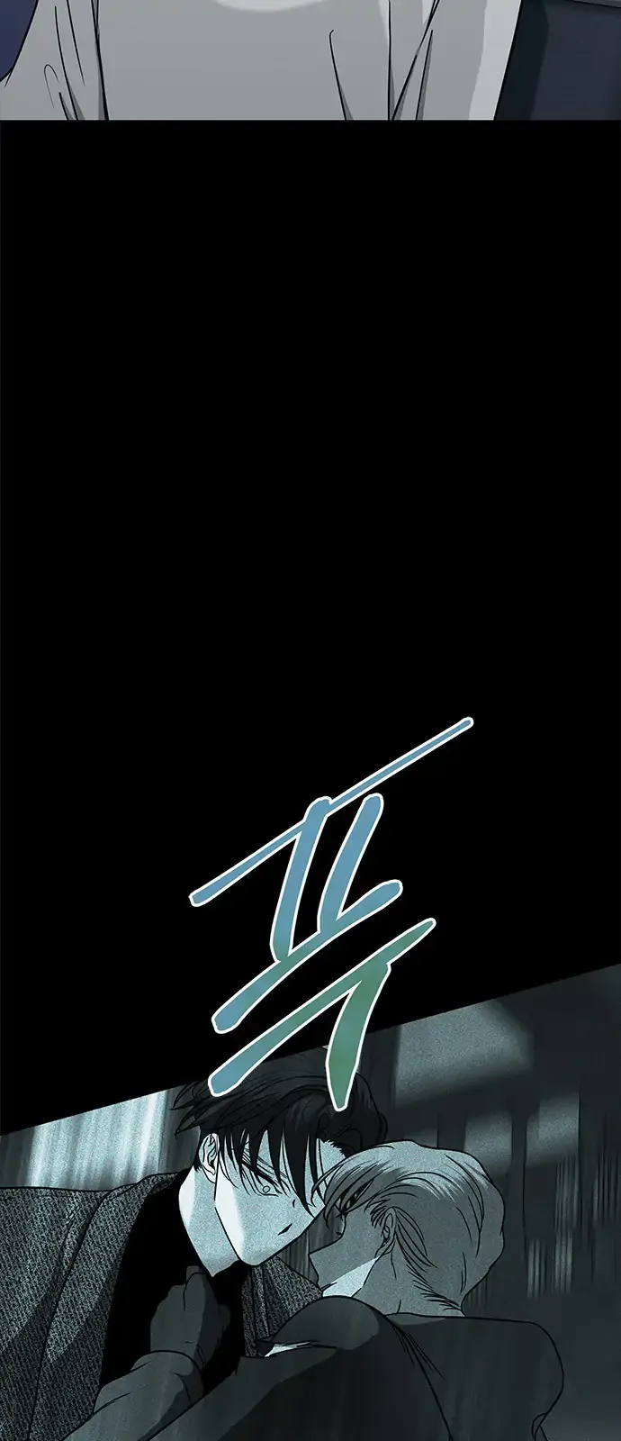 Olgami Chapter 97 page 56