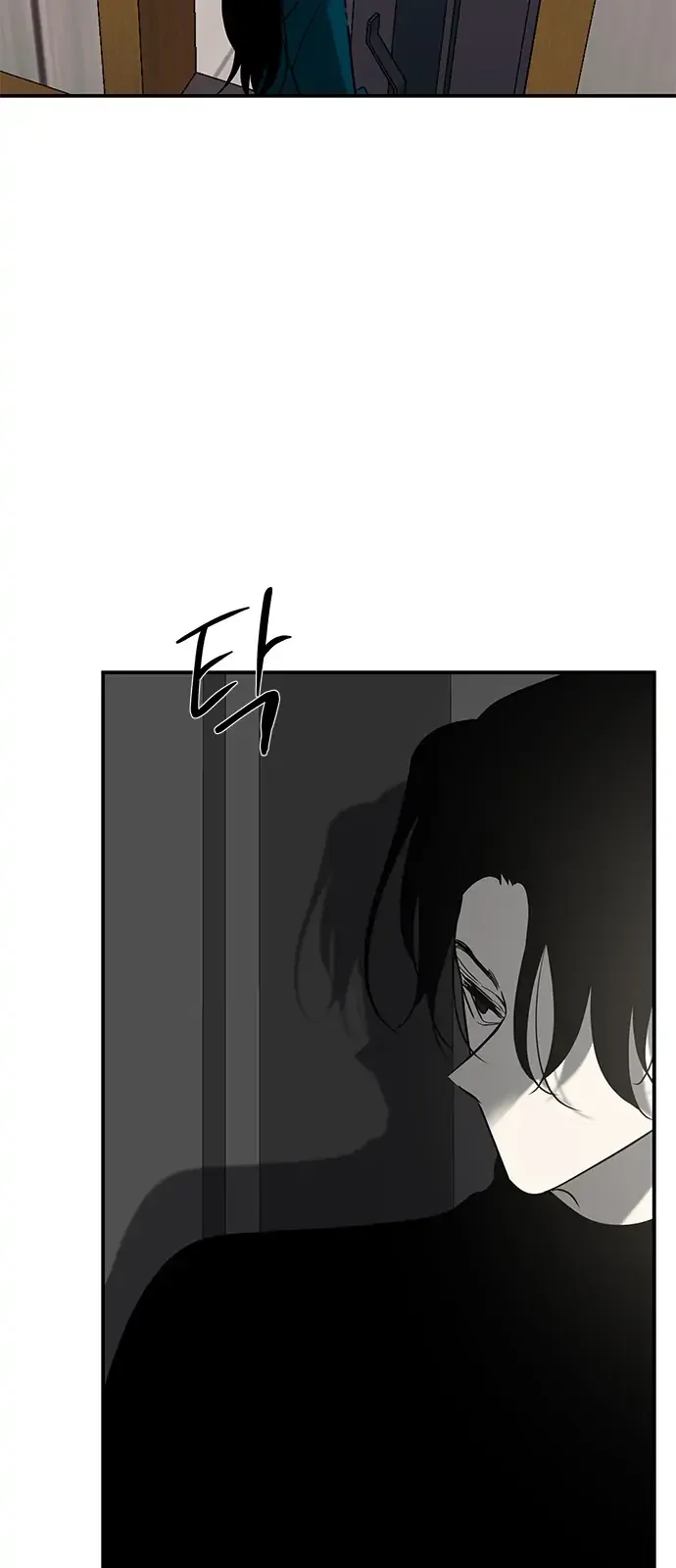 Olgami Chapter 97 page 78