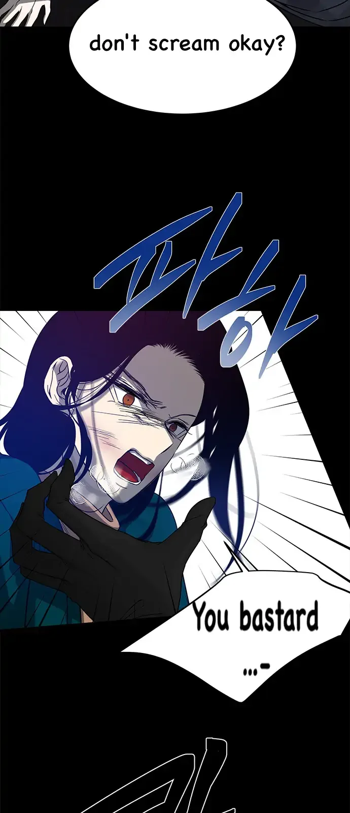 Olgami Chapter 99 page 6