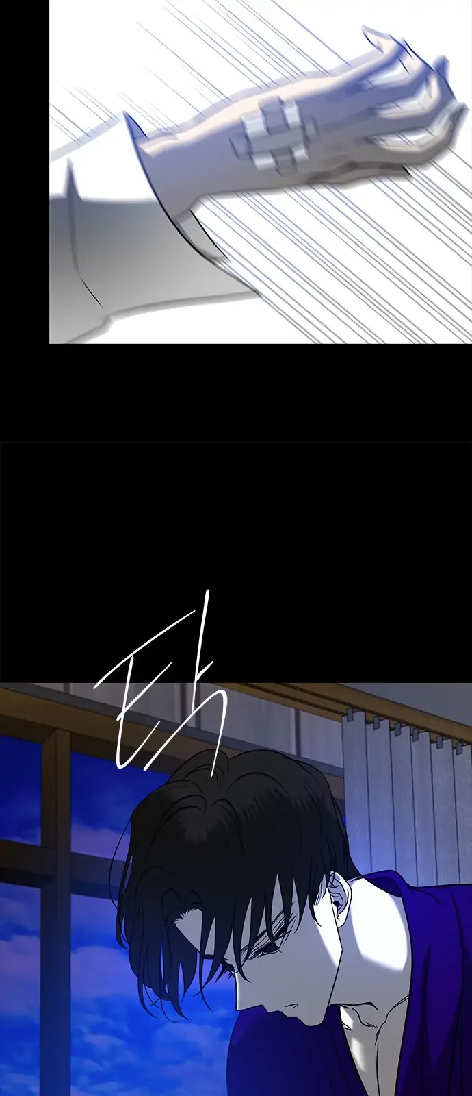 Olgami Chapter 95 page 26