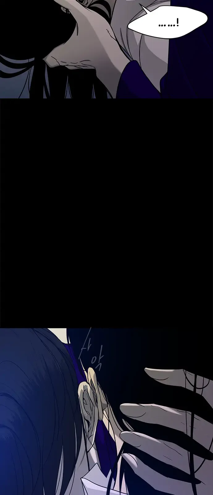 Olgami Chapter 95 page 40