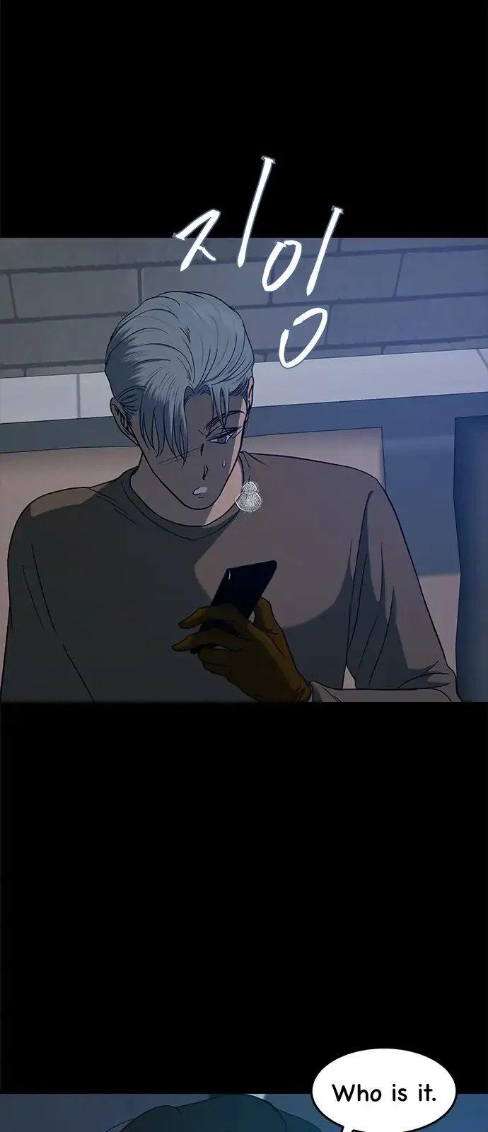 Olgami Chapter 96 page 71
