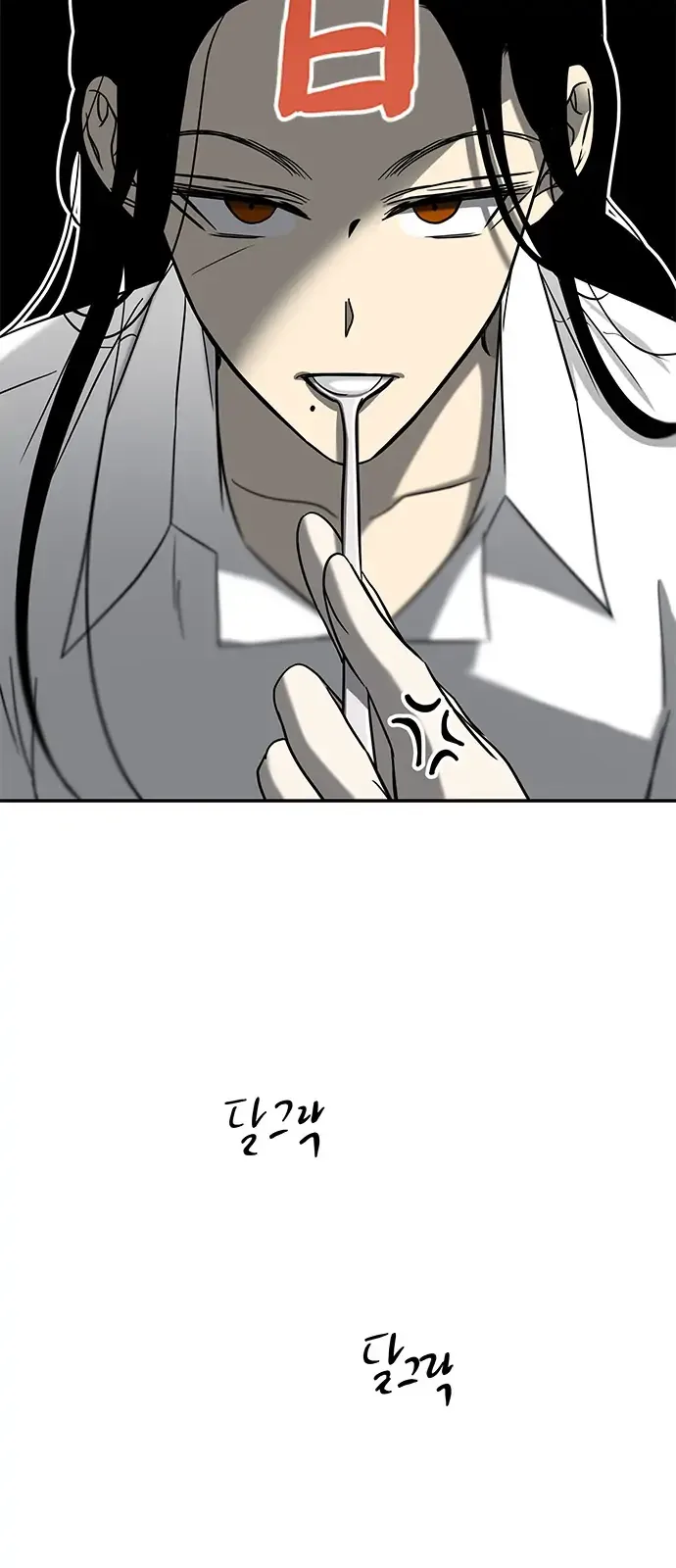 Olgami Chapter 95 page 52