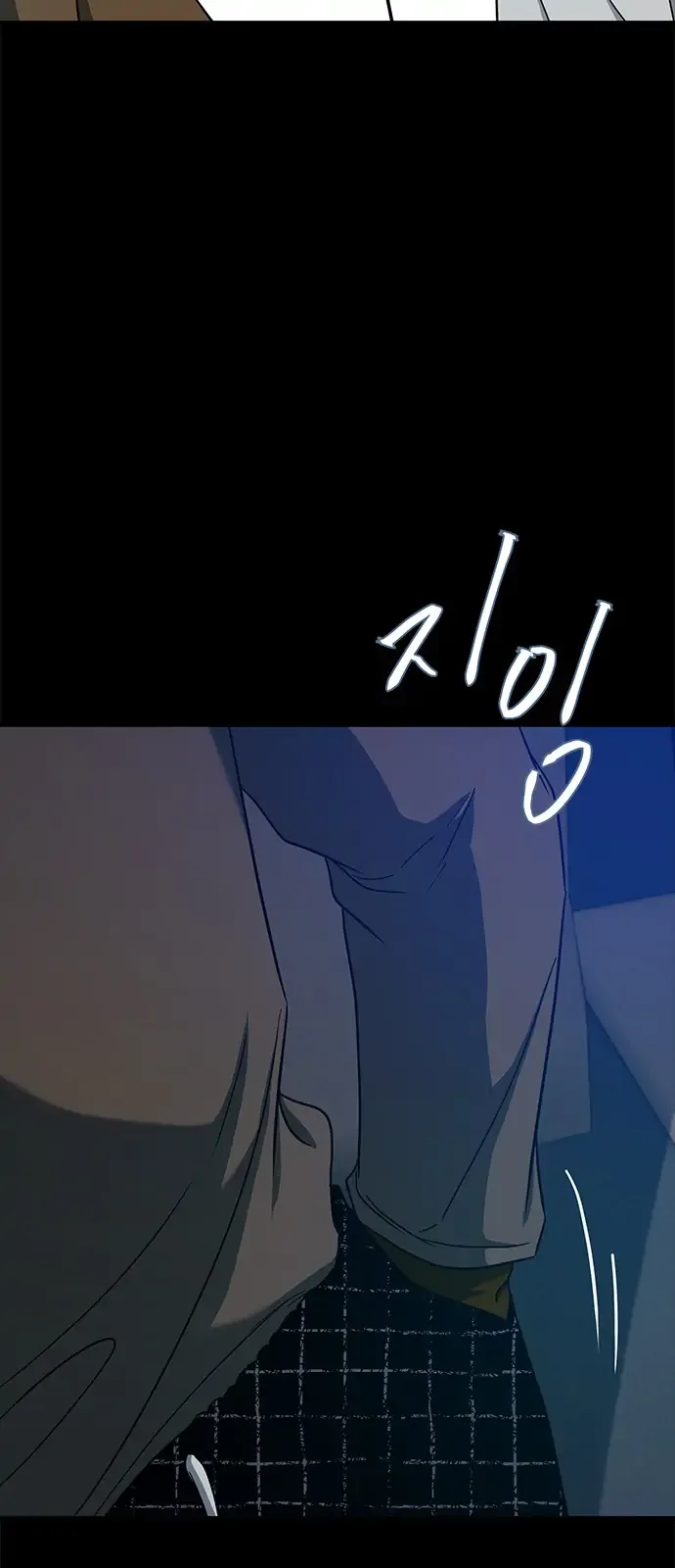 Olgami Chapter 96 page 70