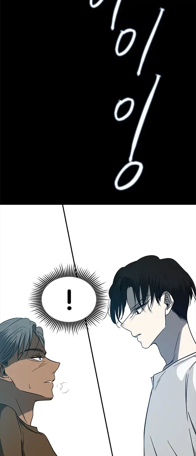 Olgami Chapter 96 page 69
