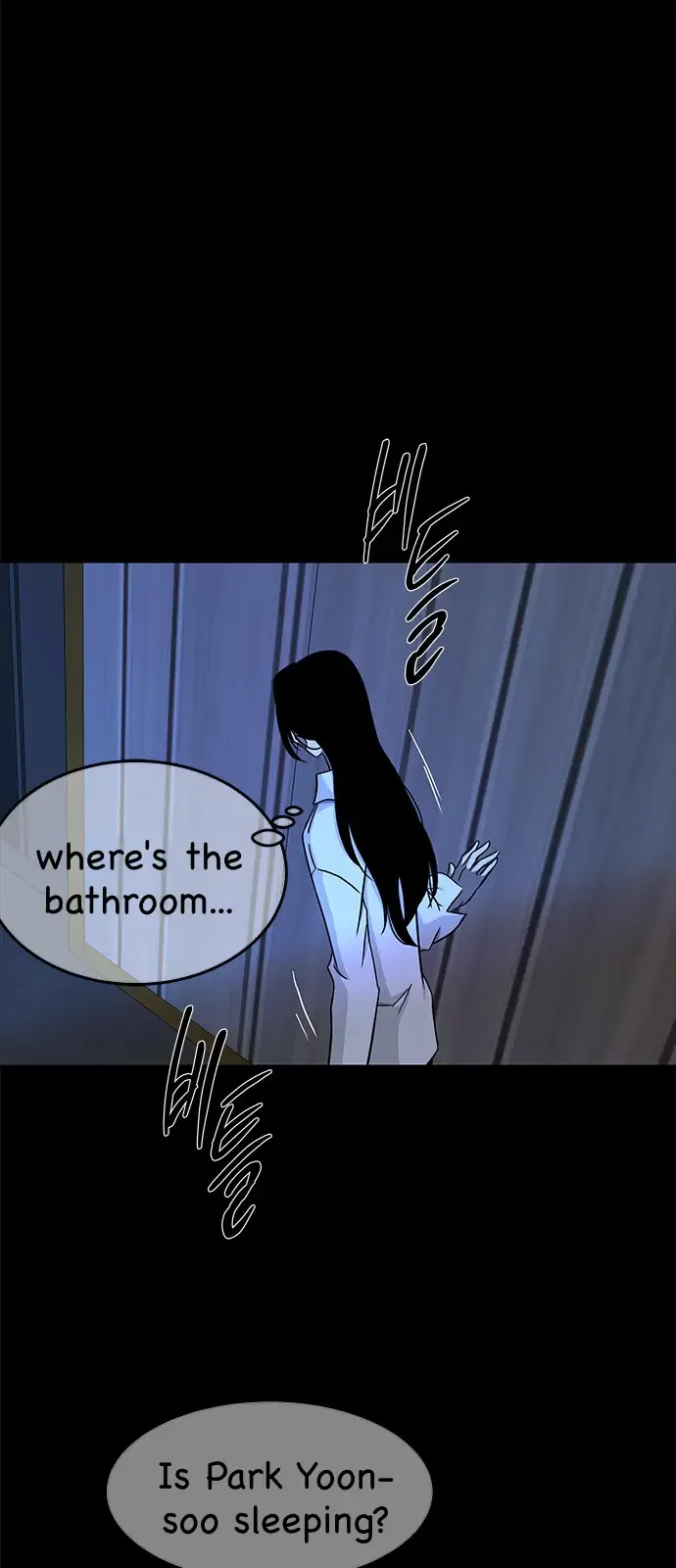 Olgami Chapter 95 page 66