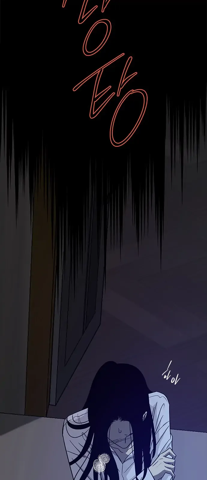 Olgami Chapter 95 page 69