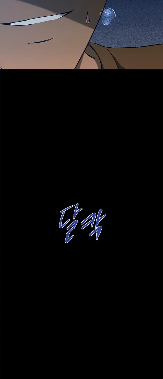 Olgami Chapter 96 page 73