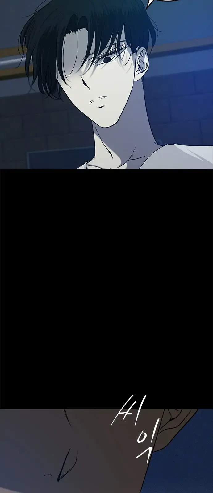 Olgami Chapter 96 page 72