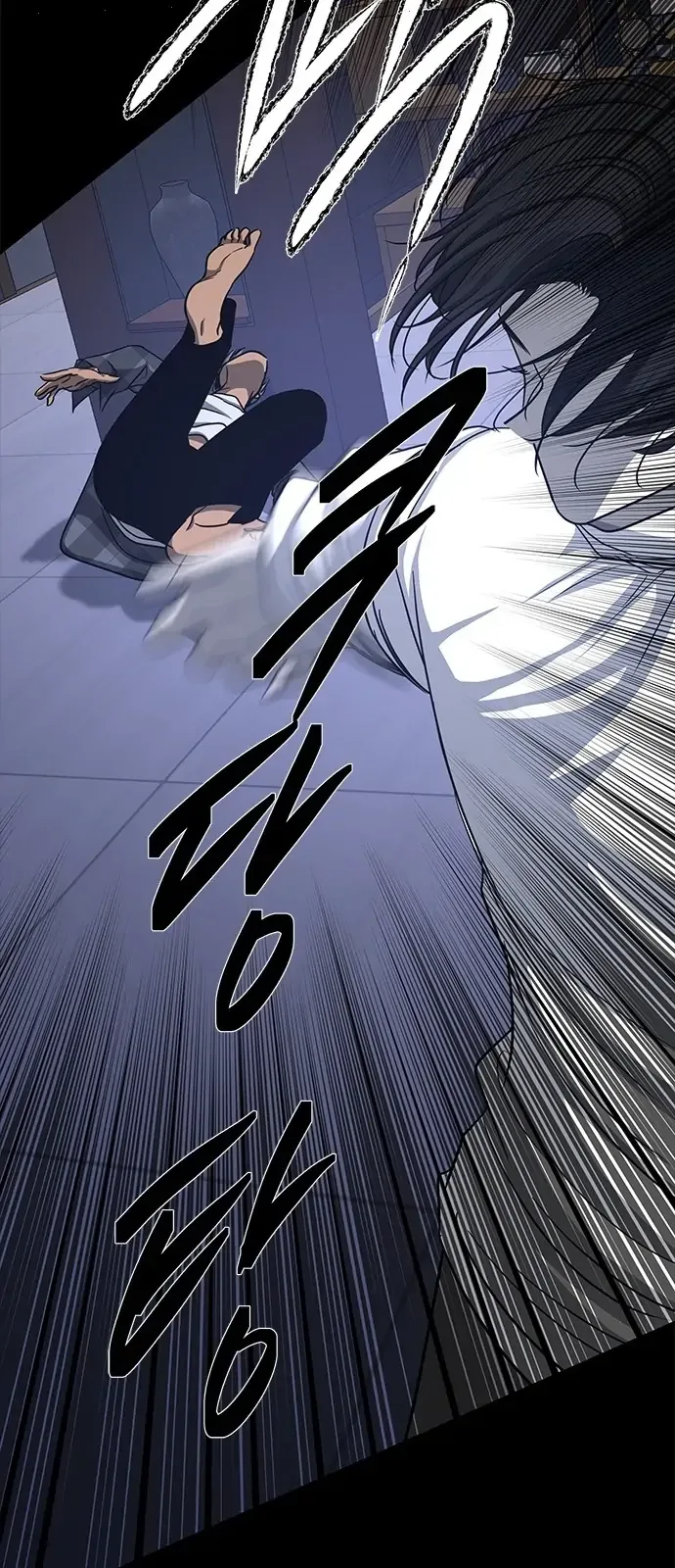 Olgami Chapter 101 page 49
