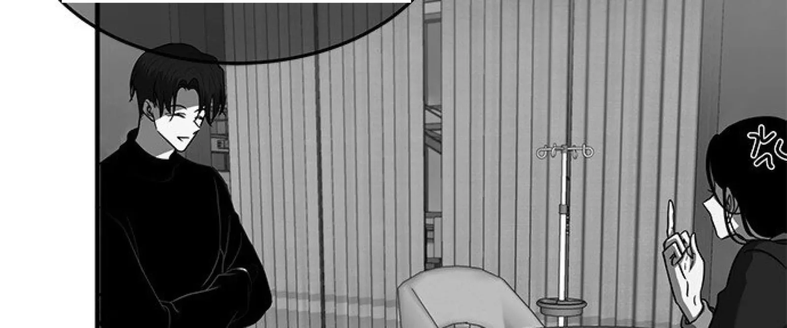 Olgami Chapter 101 page 96