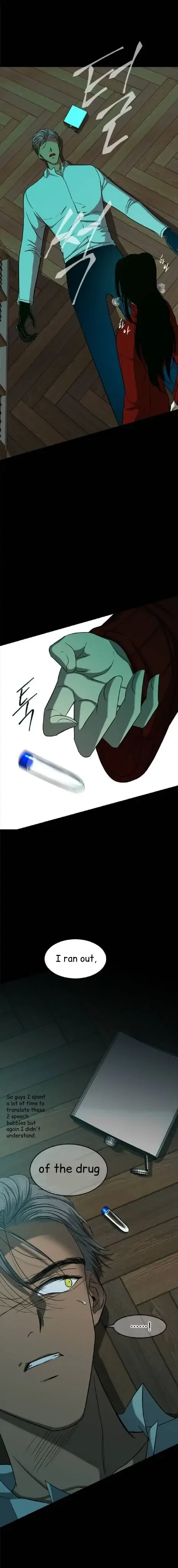 Olgami Chapter 105 page 17
