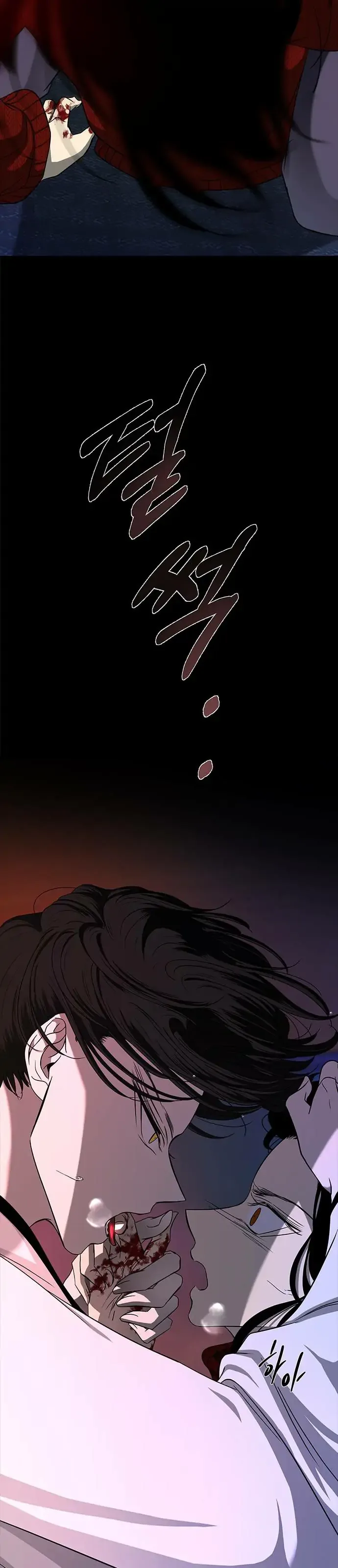 Olgami Chapter 110 page 8