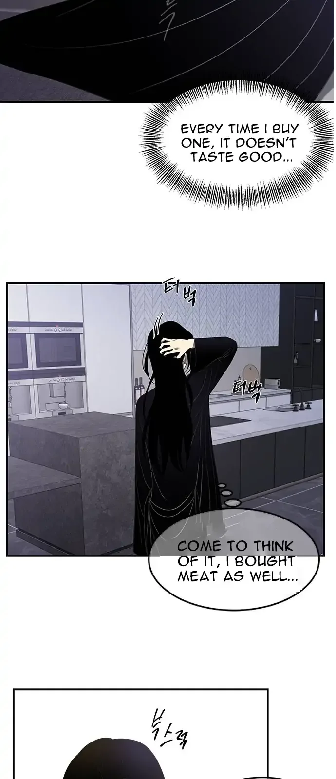 Olgami Chapter 111 page 24