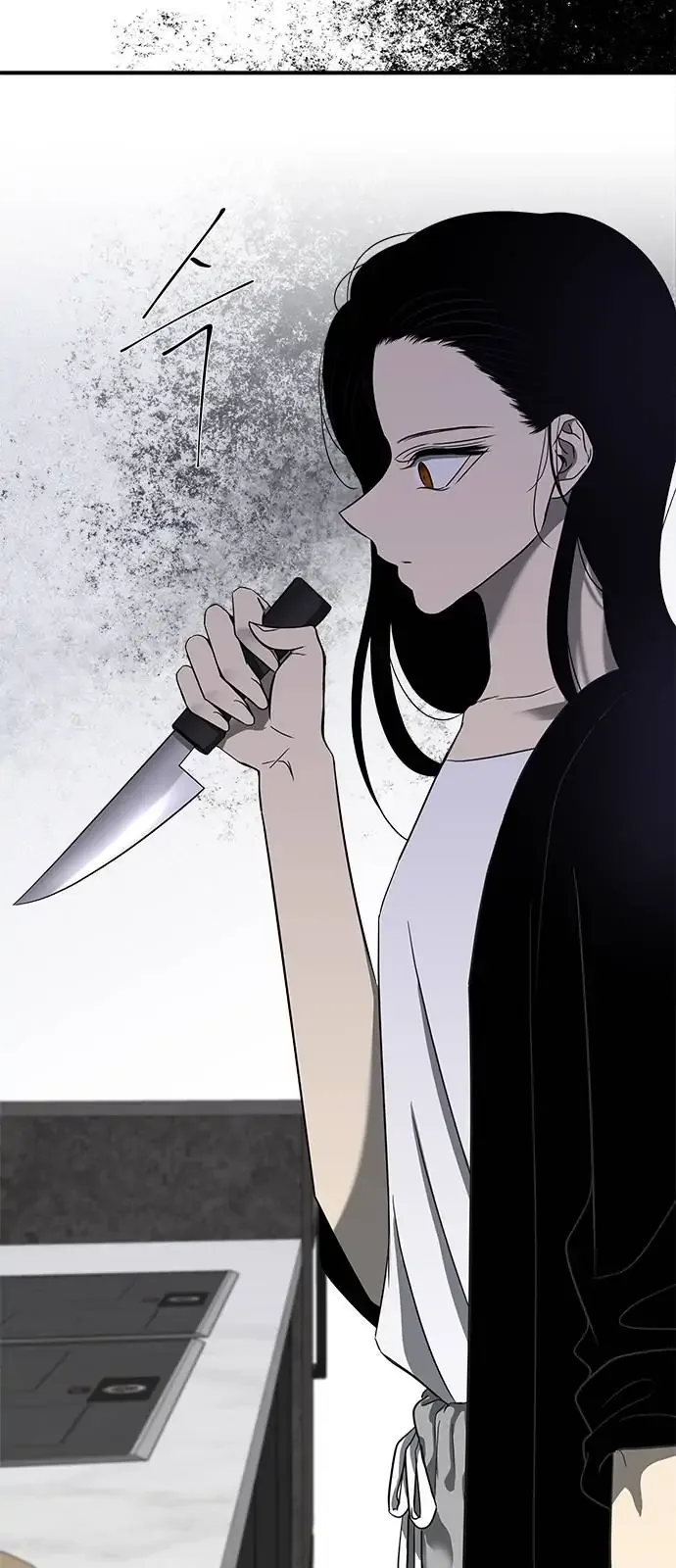 Olgami Chapter 111 page 27