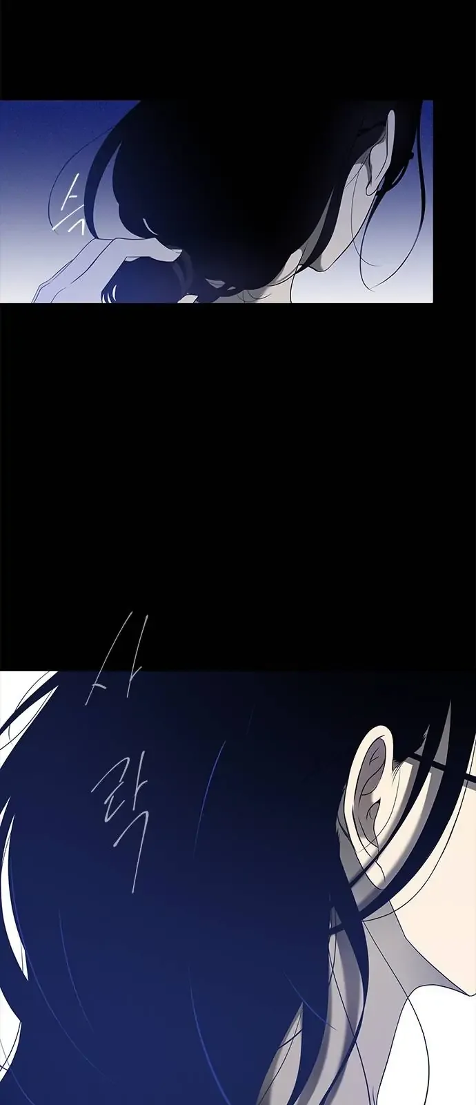 Olgami Chapter 111 page 48