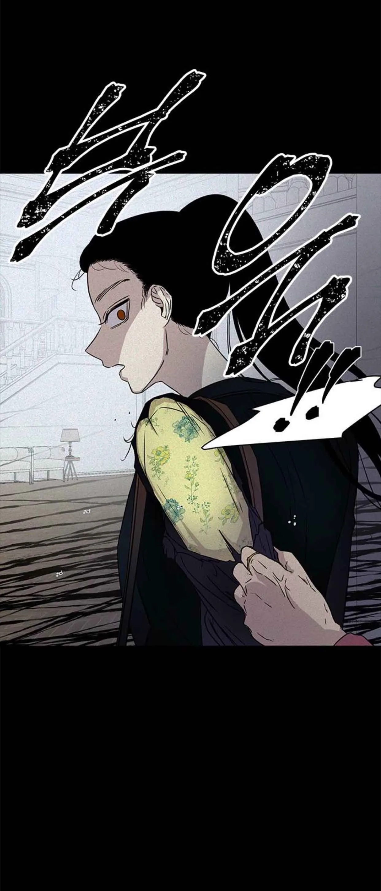 Olgami Chapter 112 page 10