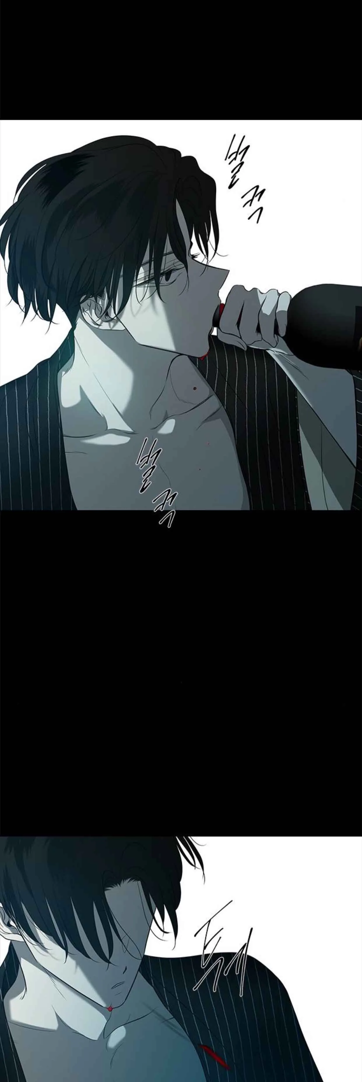Olgami Chapter 112 page 75