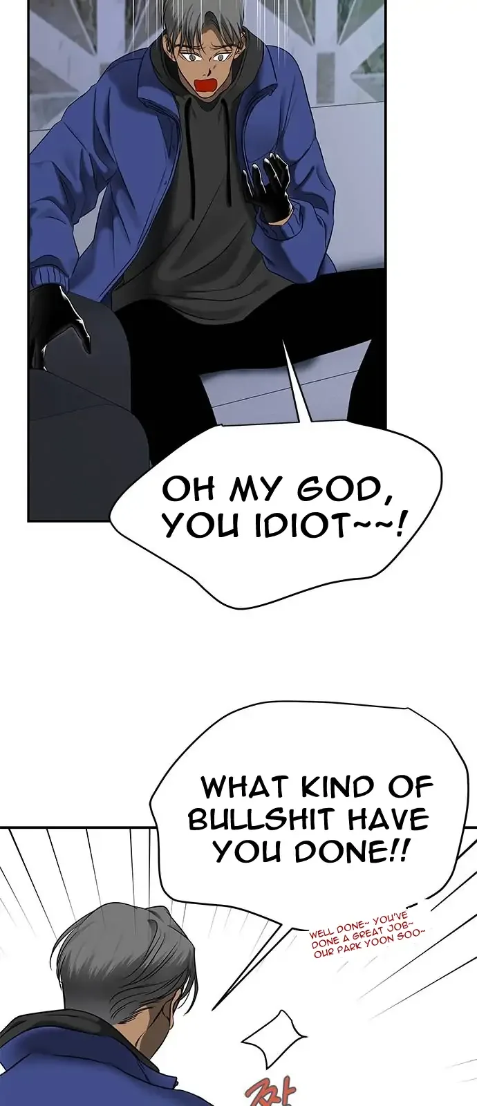 Olgami Chapter 114 page 26