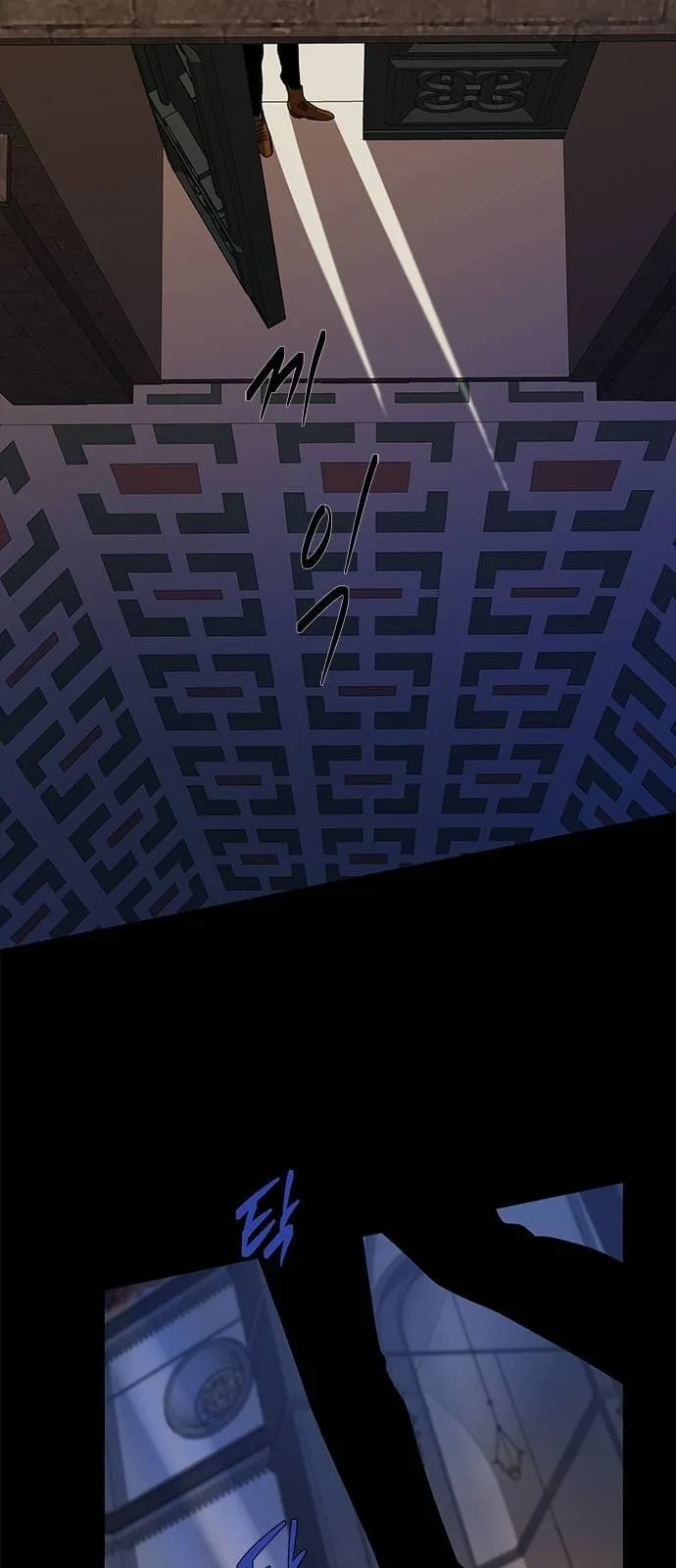 Olgami Chapter 113 page 59