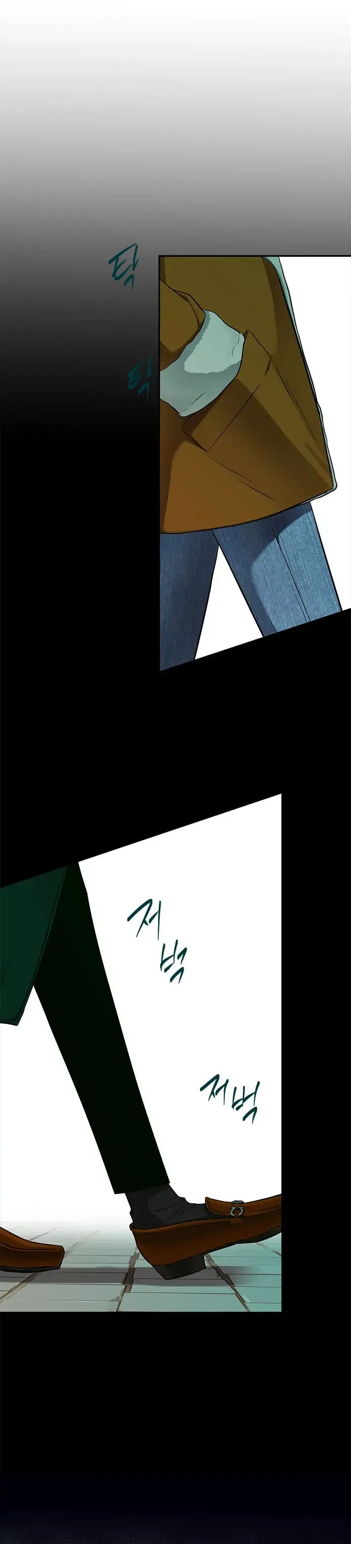 Olgami Chapter 117 page 18