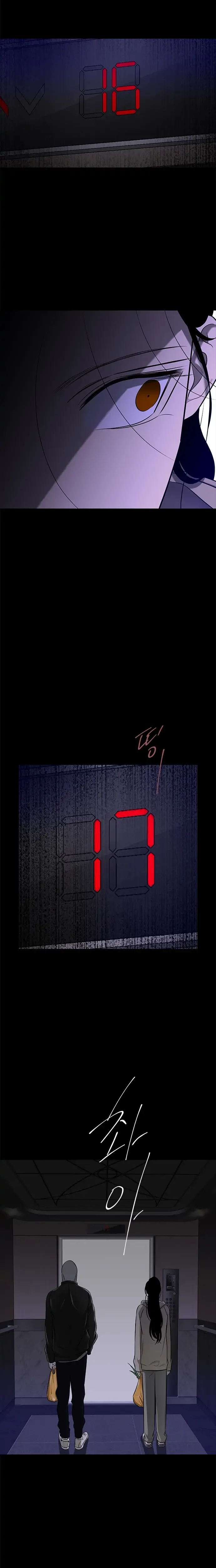 Olgami Chapter 122 page 28