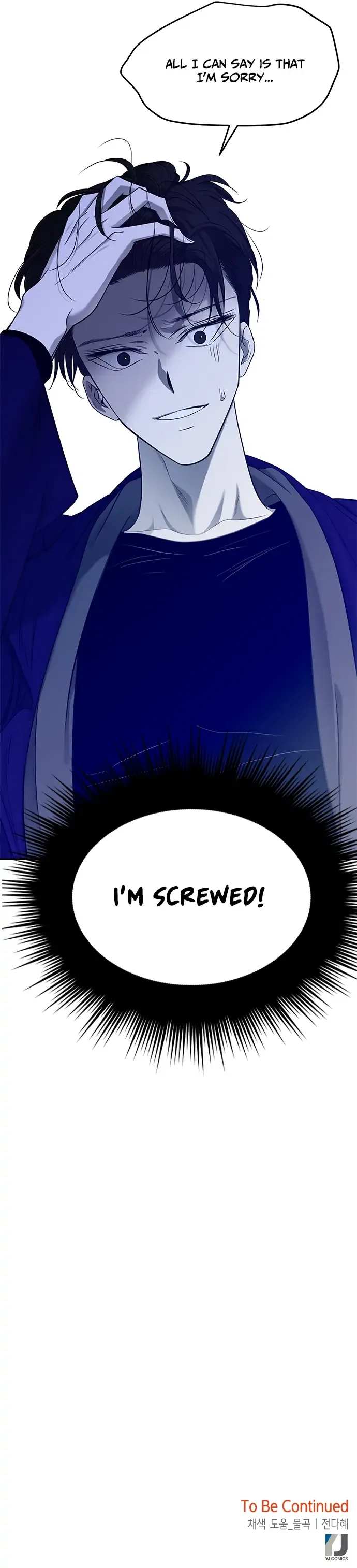 Olgami Chapter 126 page 25