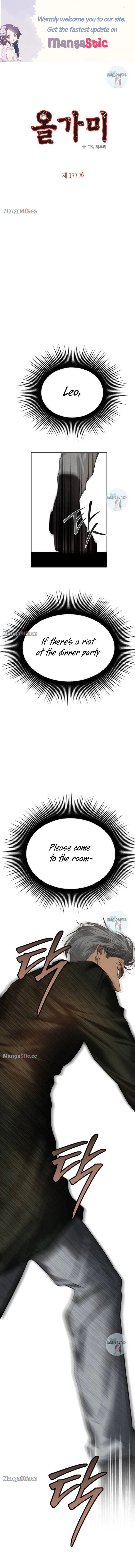 Olgami Chapter 177 page 2