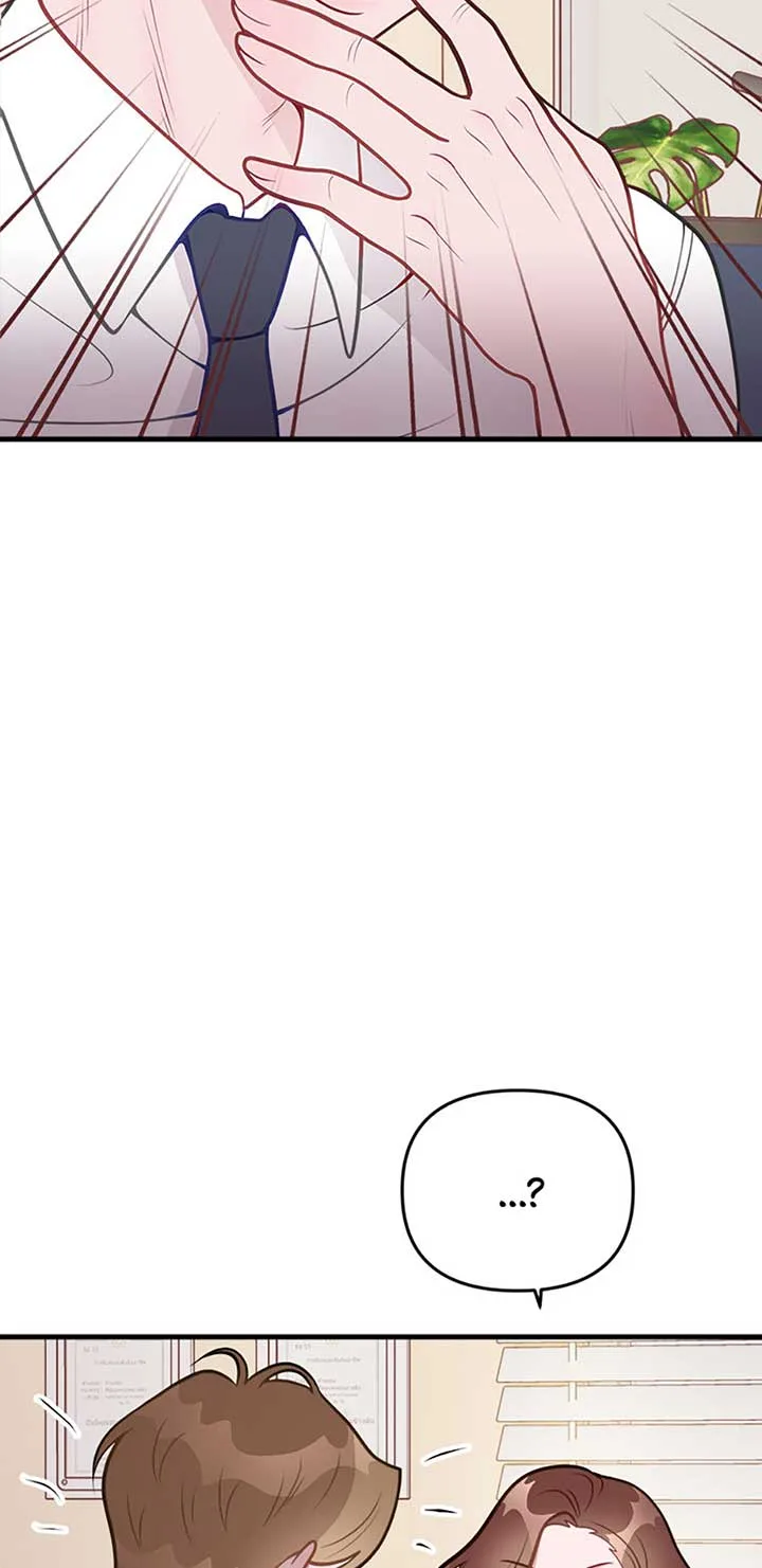 On Bad Terms [Official] Chapter 6 page 58