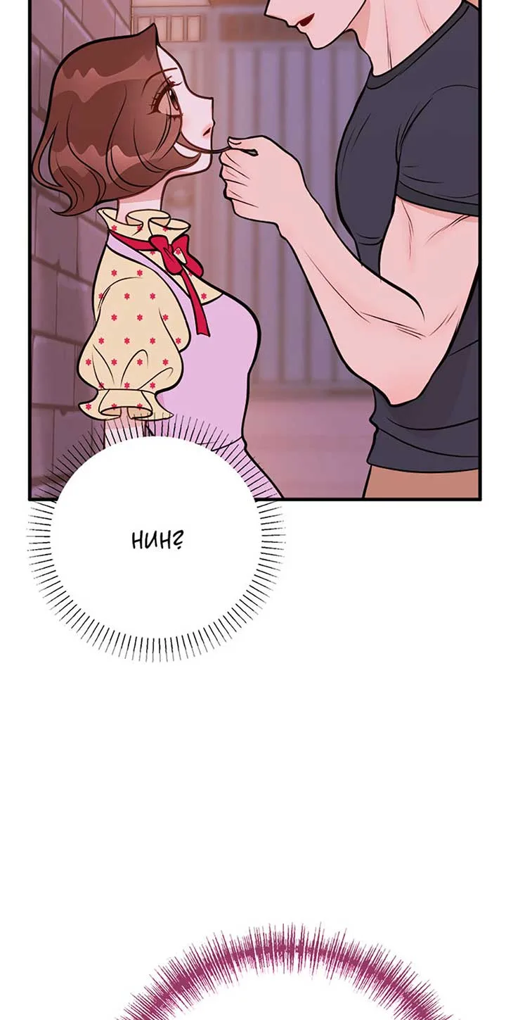 On Bad Terms [Official] Chapter 10 page 68