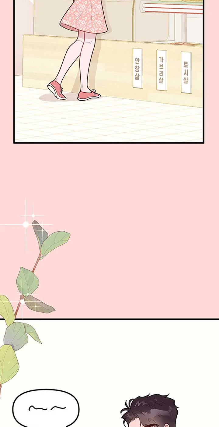 On Bad Terms [Official] Chapter 12 page 89