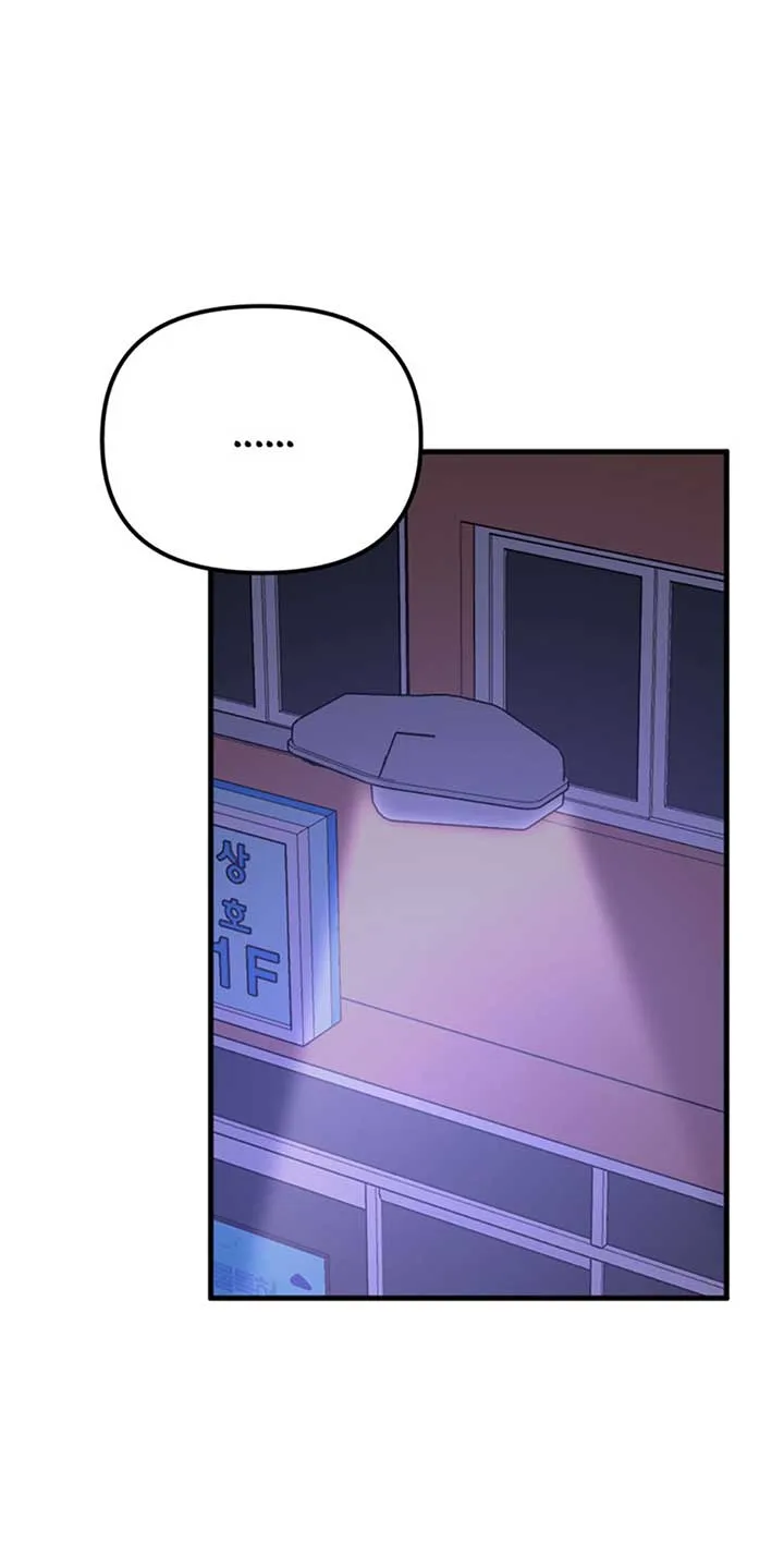 On Bad Terms [Official] Chapter 15 page 41