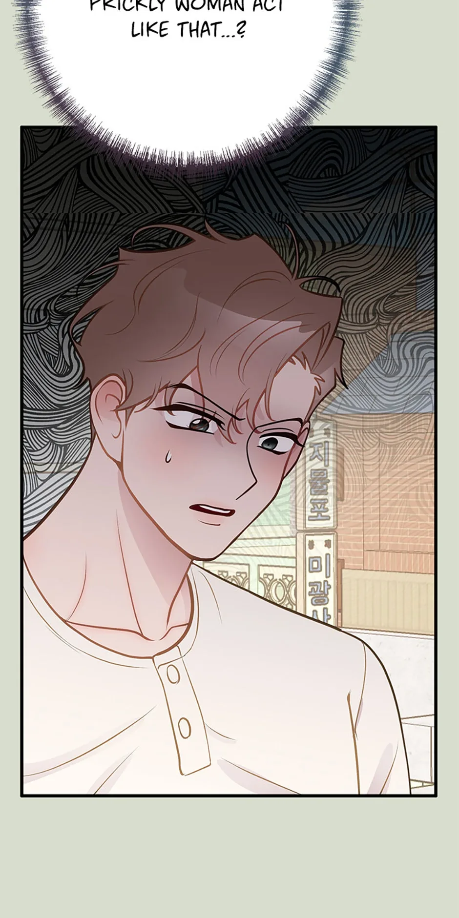 On Bad Terms [Official] Chapter 43 page 49
