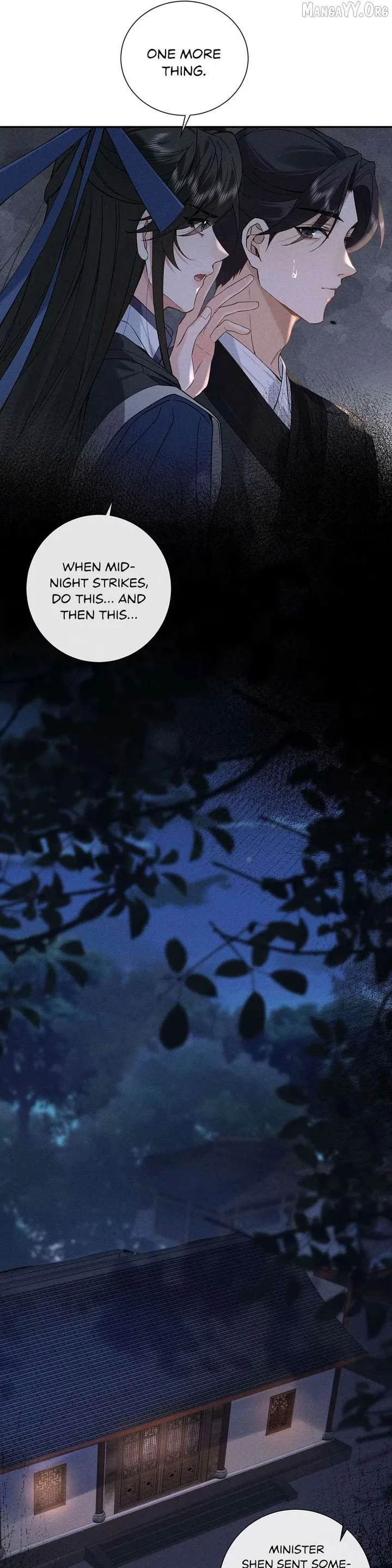On Bamboo Horseback Came the Lad Chapter 6 page 5