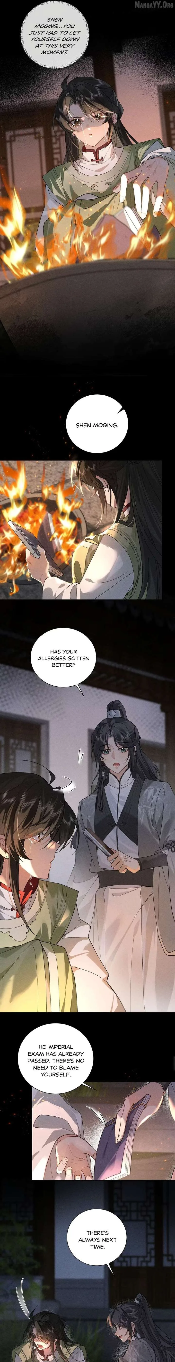 On Bamboo Horseback Came the Lad Chapter 5 page 5