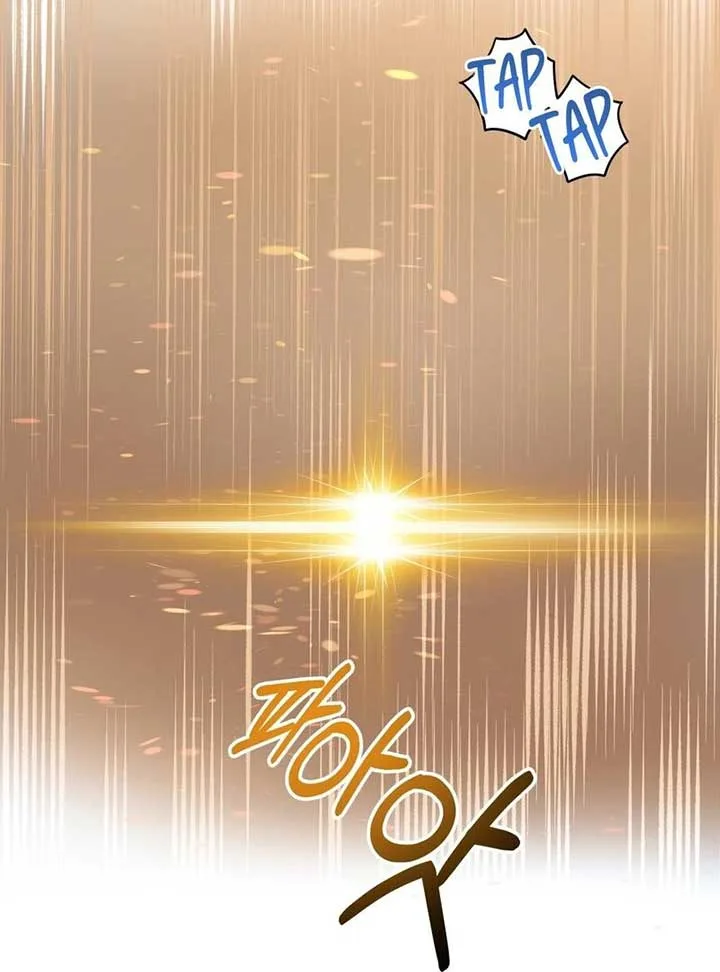 On Off Romance Chapter 7 page 3