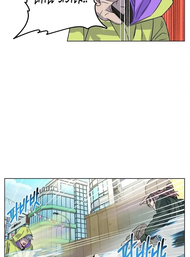 On Off Romance Chapter 8 page 33