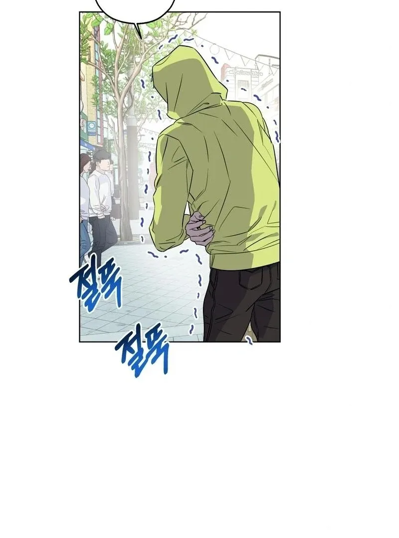 On Off Romance Chapter 8 page 62