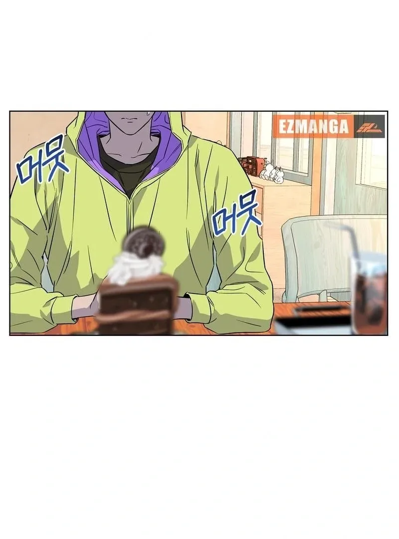 On Off Romance Chapter 9 page 7
