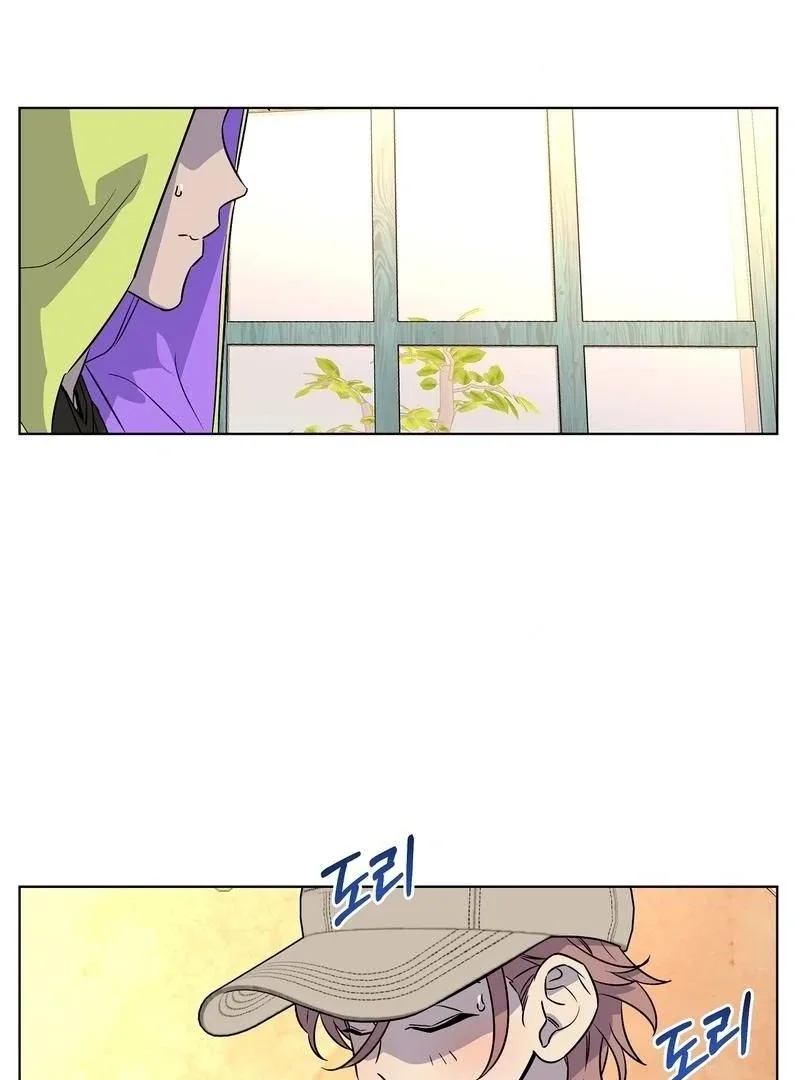On Off Romance Chapter 9 page 8