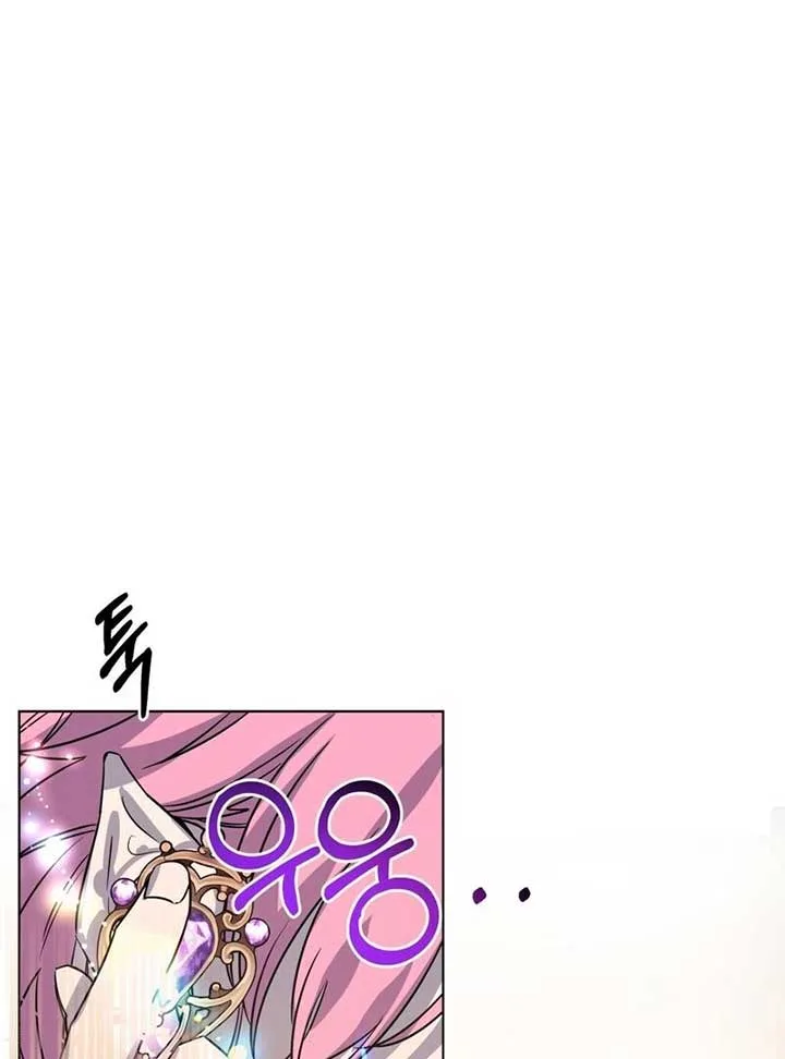 On Off Romance Chapter 7 page 70