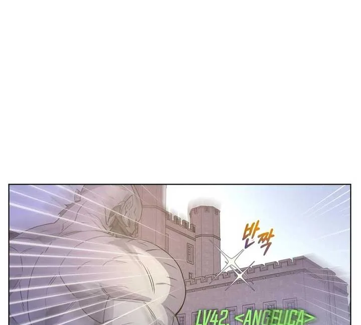 On Off Romance Chapter 7 page 56
