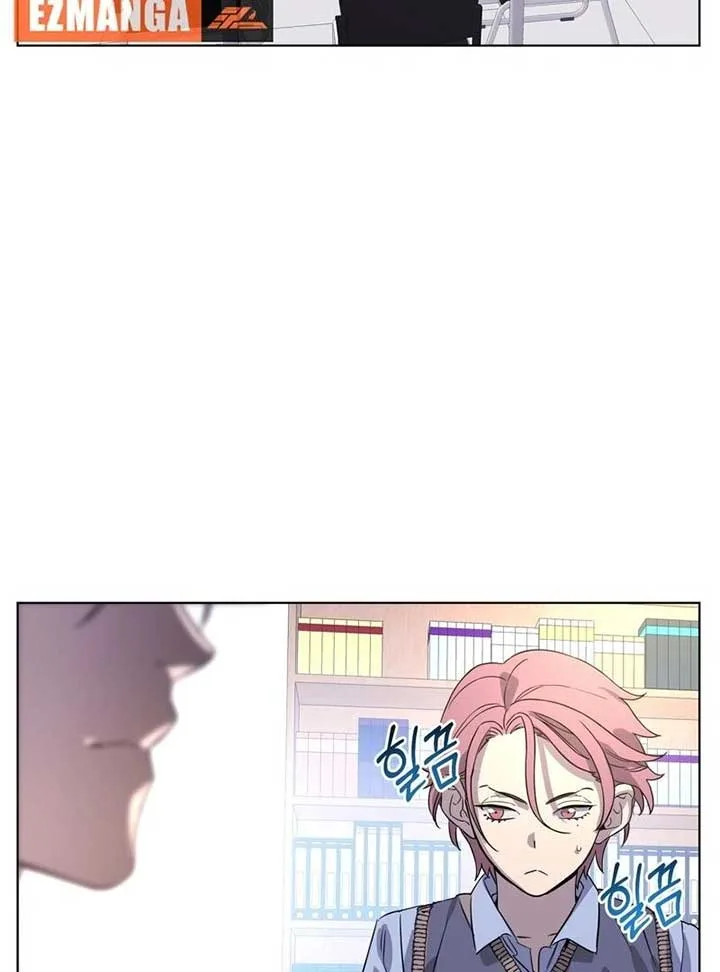 On Off Romance Chapter 7 page 87