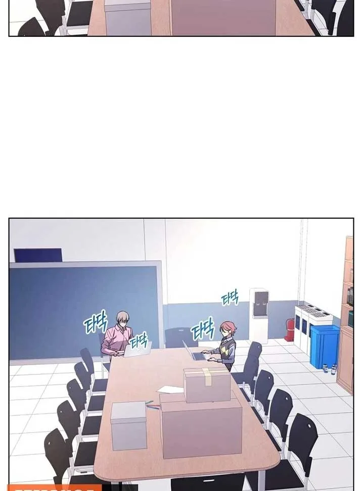 On Off Romance Chapter 7 page 86