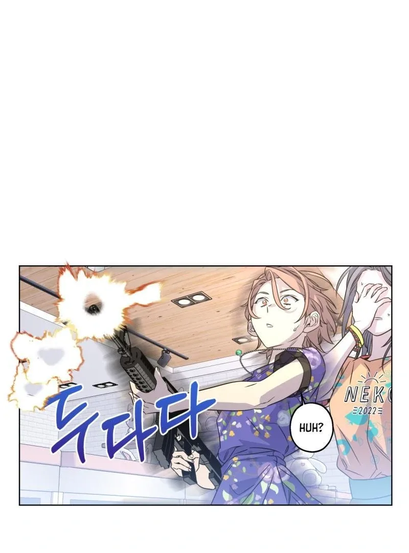 On Off Romance Chapter 17 page 68
