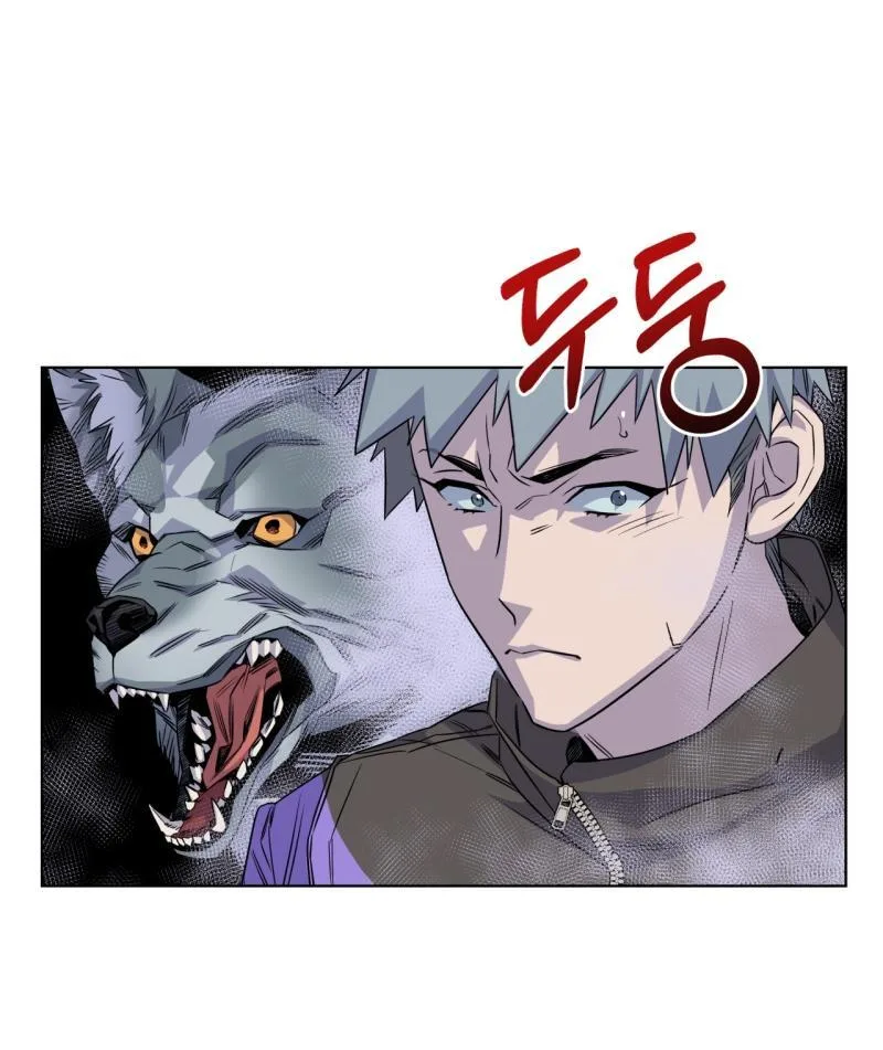 On Off Romance Chapter 17 page 20