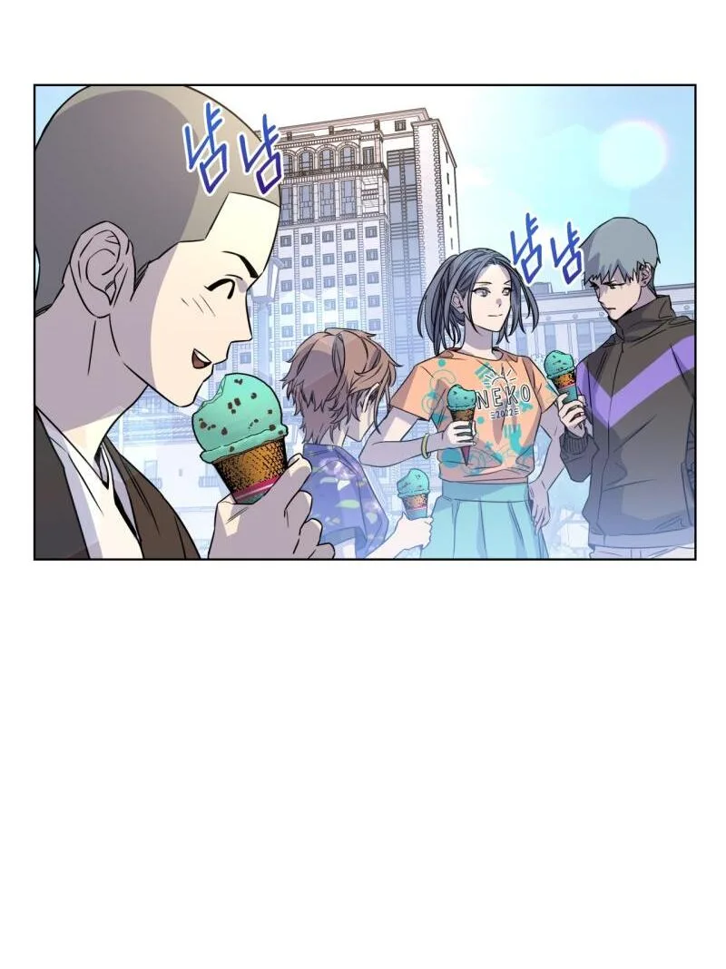 On Off Romance Chapter 17 page 9