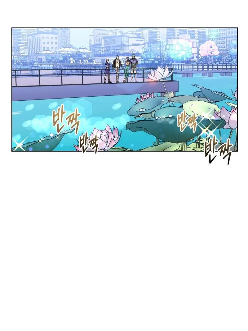 On Off Romance Chapter 17 page 5