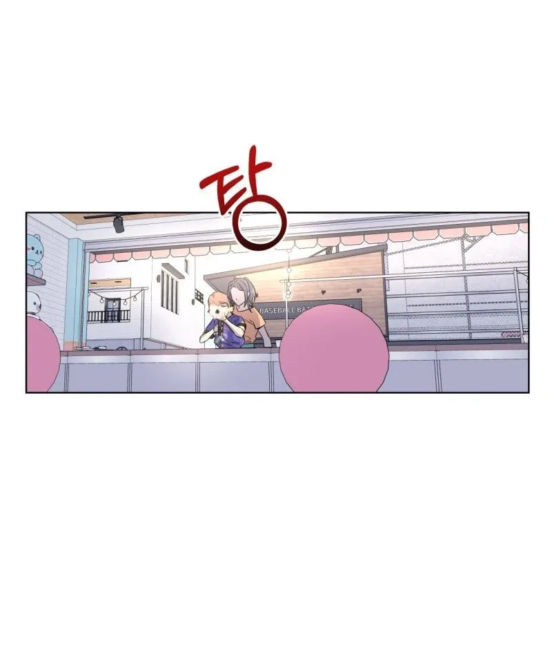 On Off Romance Chapter 17 page 52